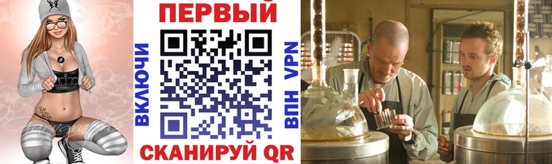 АМФ VHQ  OMG ТОР  Туринск 