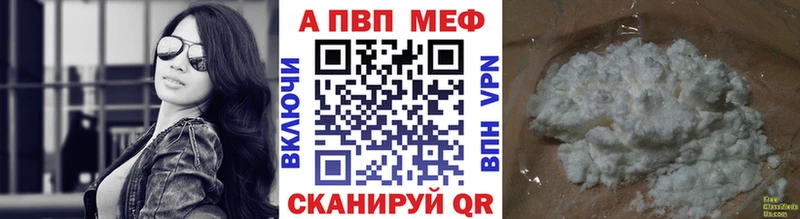 Alpha PVP Crystall  блэк спрут рабочий сайт  Туринск  darknet как зайти  купить наркотик 