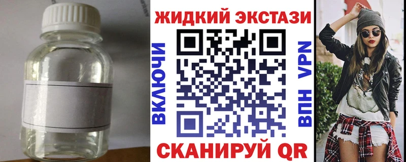 Бутират оксана  закладка  Туринск 