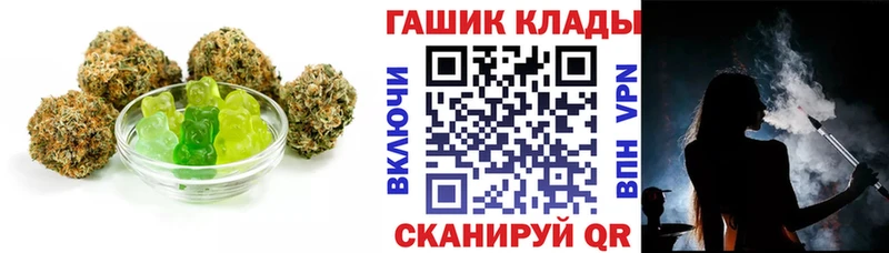 Печенье с ТГК конопля  Туринск 
