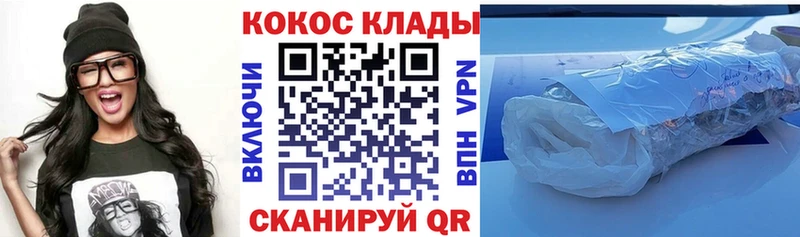 КОКАИН 99%  сайты даркнета клад  Туринск 
