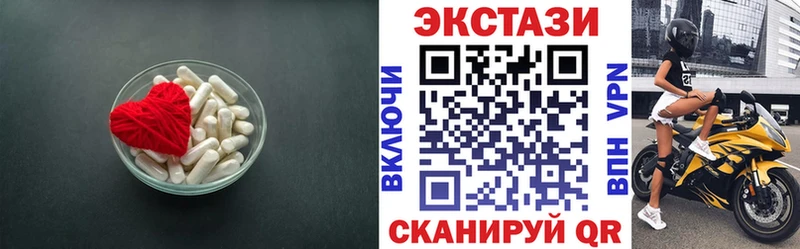 где купить наркоту  Туринск  ЭКСТАЗИ VHQ 