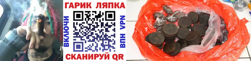 Гашиш Cannabis blacksprut зеркало Туринск