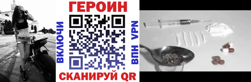 KRAKEN как войти  Туринск  Героин афганец 