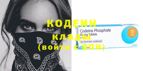 мдма Осташков