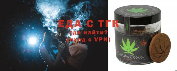 мдма Осташков