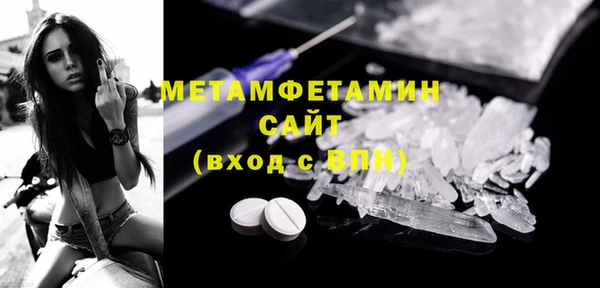 герыч Кострома
