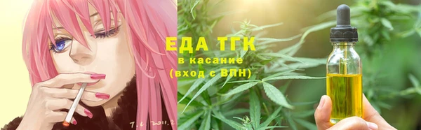 ешки Осинники