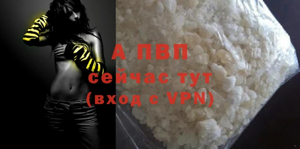 первитин Остров