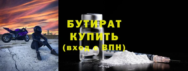 мдма Осташков