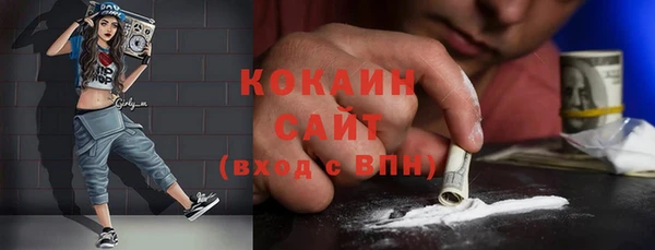 мдма Осташков