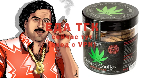ешки Осинники