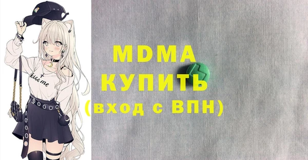 шишки Одинцово