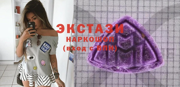 мдма Осташков