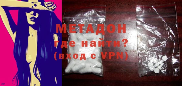 мдма Осташков