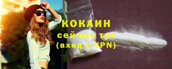 мдма Осташков