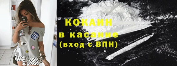 мдма Осташков