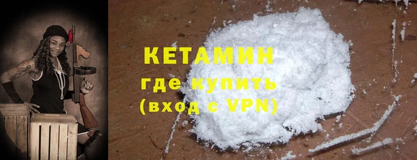 мдма Осташков