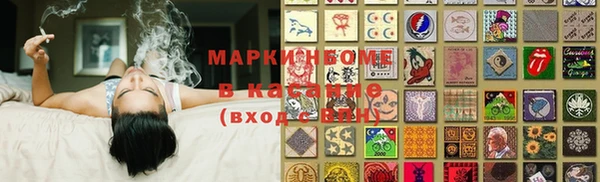 ешки Осинники