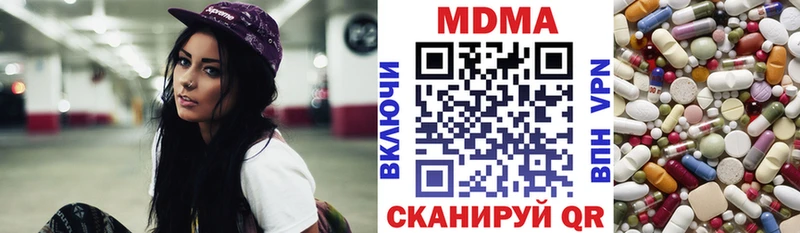 хочу   Туринск  МДМА Molly 