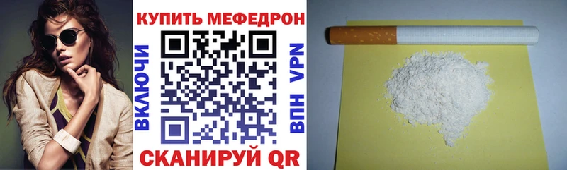 дарнет шоп  Туринск  Меф кристаллы 