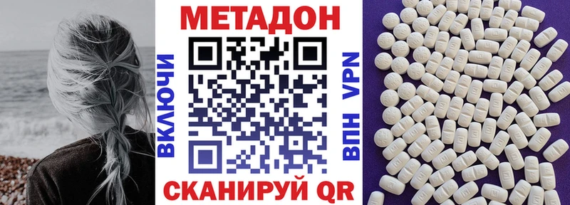 МЕТАДОН мёд  где можно купить   Туринск 