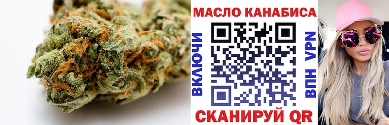 Дистиллят ТГК жижа  купить закладку  Туринск 